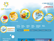 Tablet Screenshot of cip-travel.ru